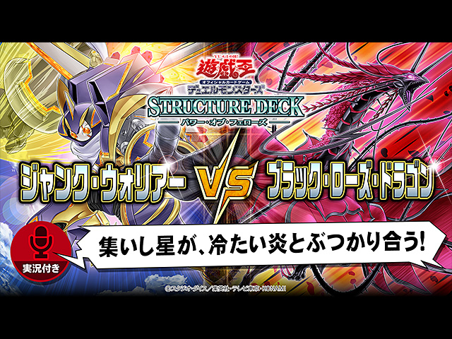 公式】YU-GI-OH.jp on X