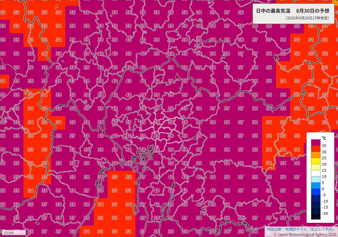 お願いです。
万全の暑さ対策をしてください。

8/30の最高気温は関東・甲信で40℃、東海で40～41℃予報の地域があり、命に関わる危険な暑さになります。

今年は「最高気温40℃」という言葉を見聞きしすぎて「またか」という感じですが、これは人間が死ぬ暑さです。

熱中症に最大級の警戒を！！