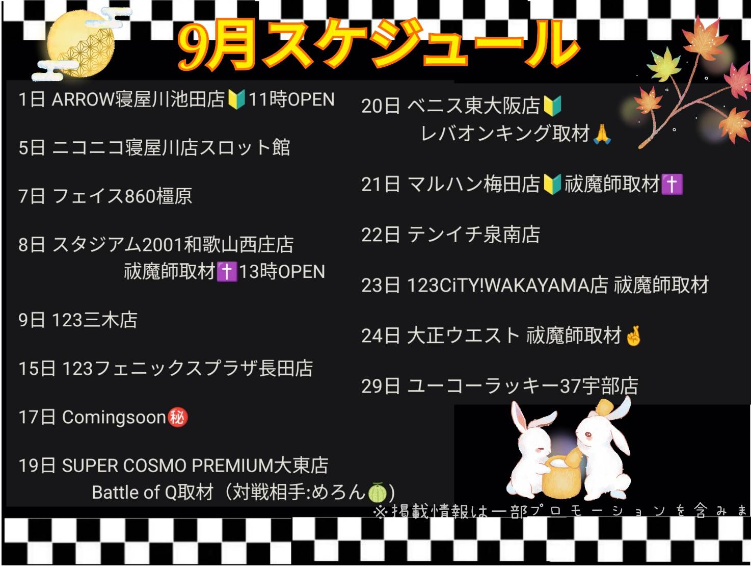 れんこんパパ れんこんパパ パパ ふぁるこん (@i.am.papa.falcon) • Instagram