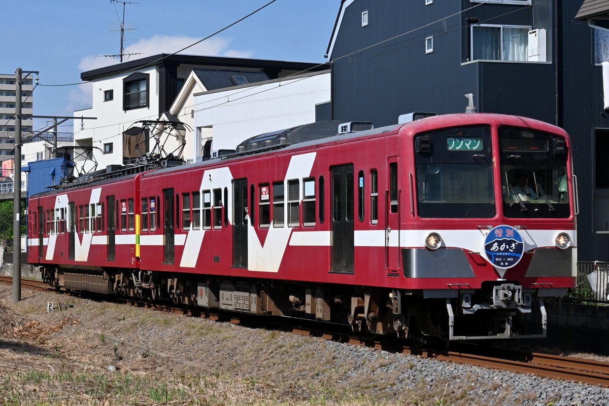 てっぺー (@kokutetsu113115) / X