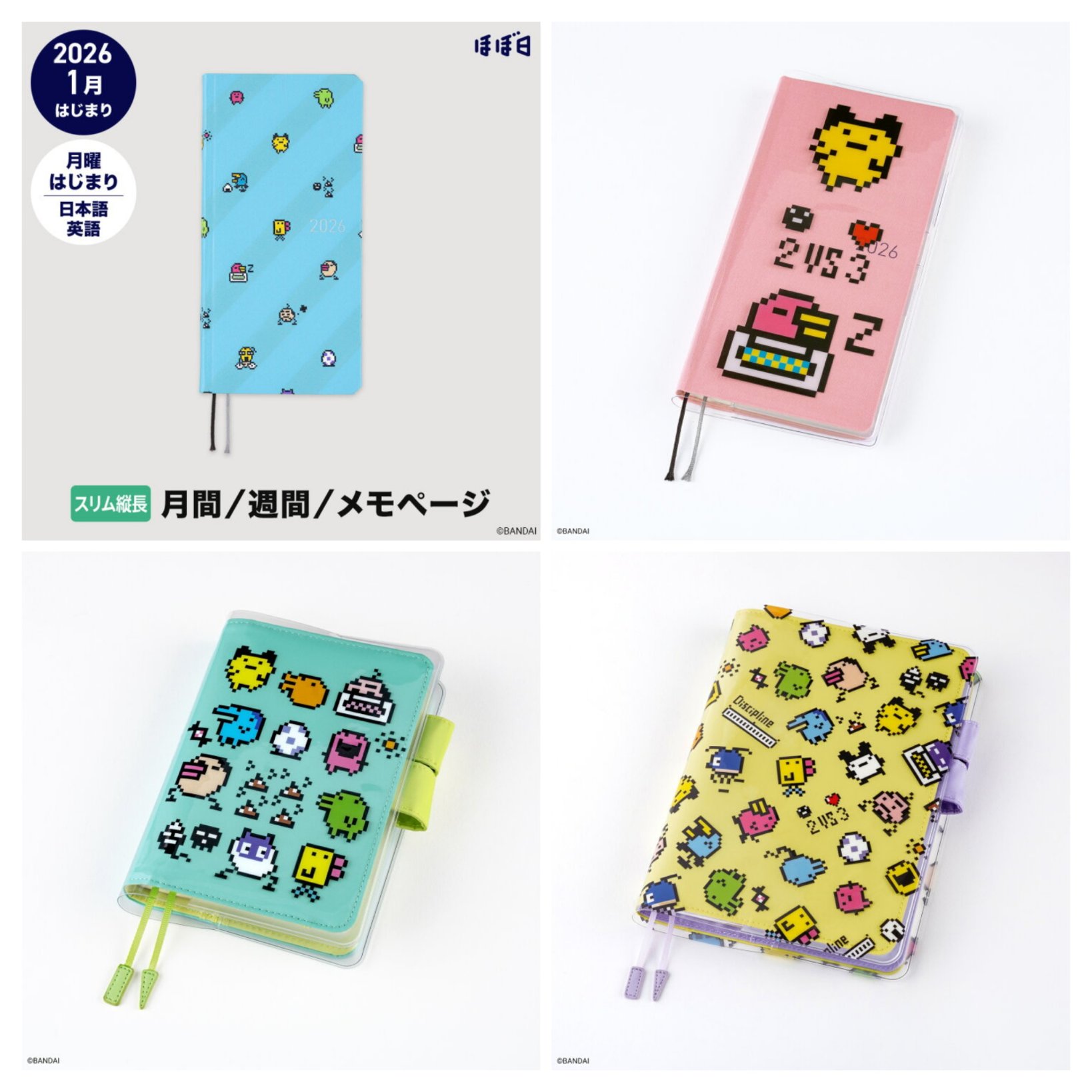 最終値下げ　たまごっち 他　まとめ 誕生20周年“ケーたま”のリバイバル版が今夏発売 懐かしの赤外線