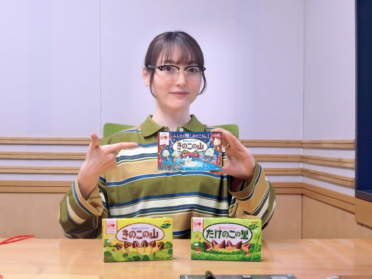 📢スペシャルウイークのプレゼント🎉 ＼ 番組にメールを送っていただい