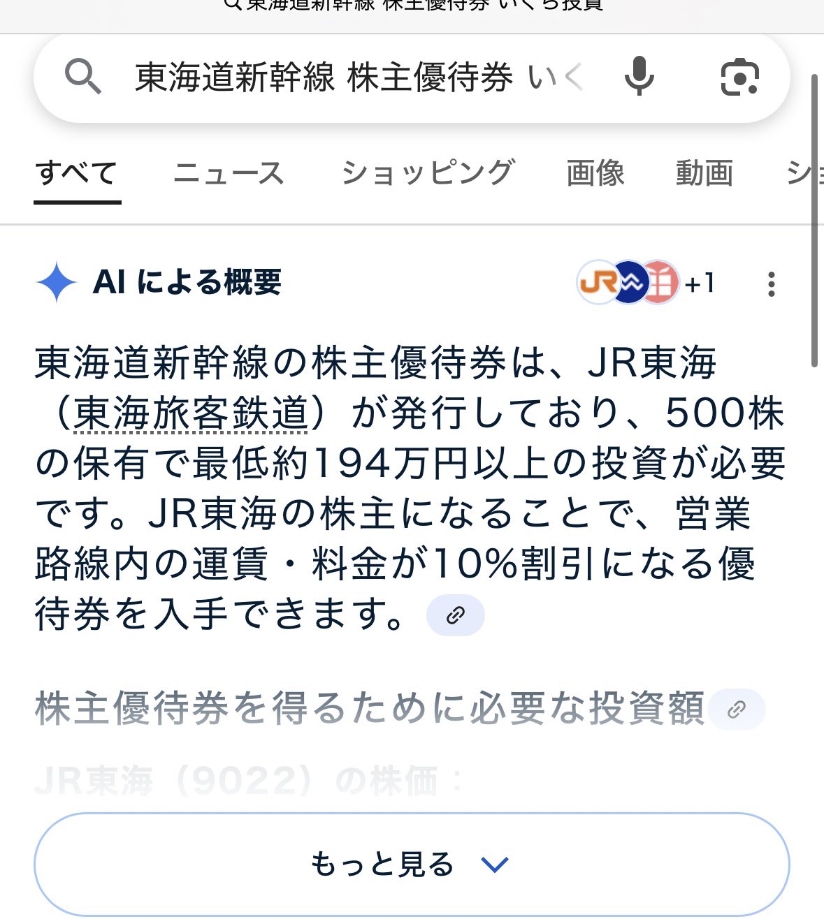 時七紙 on X: 