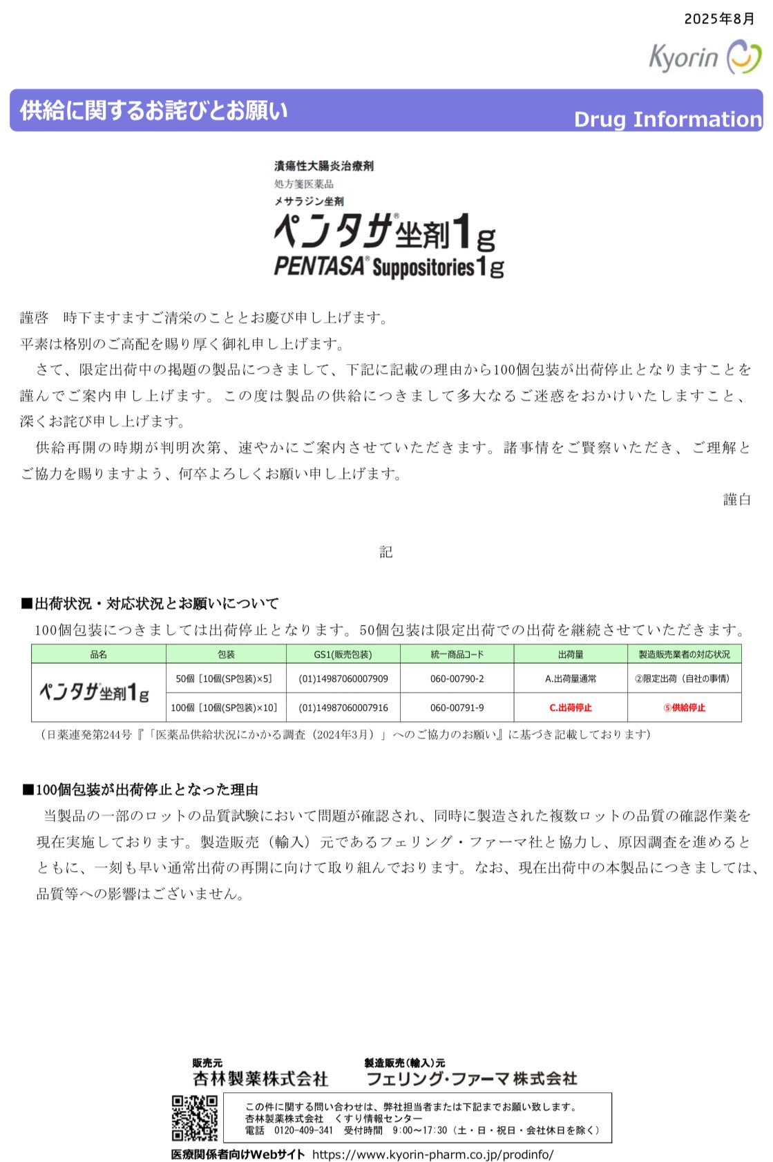 実例 薬剤経済学 Amazon | 【第3類医薬品】アリナロングZXコンドロ錠 180錠