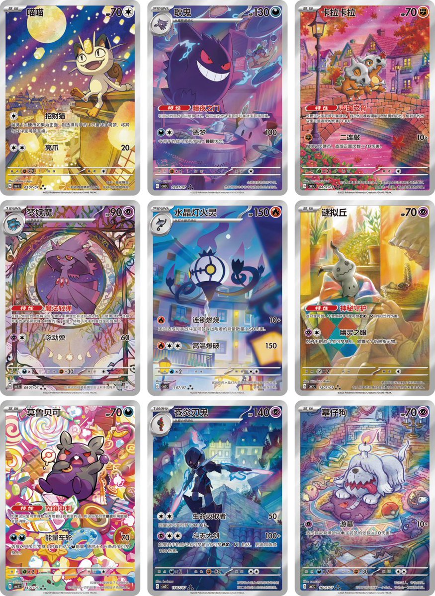 25 ポケモンカード ジェムパック Vol.3 ニャース AR 中国語 ポケモンカード ジェムパック Vol.3 ニャース AR中国語 - メルカリ