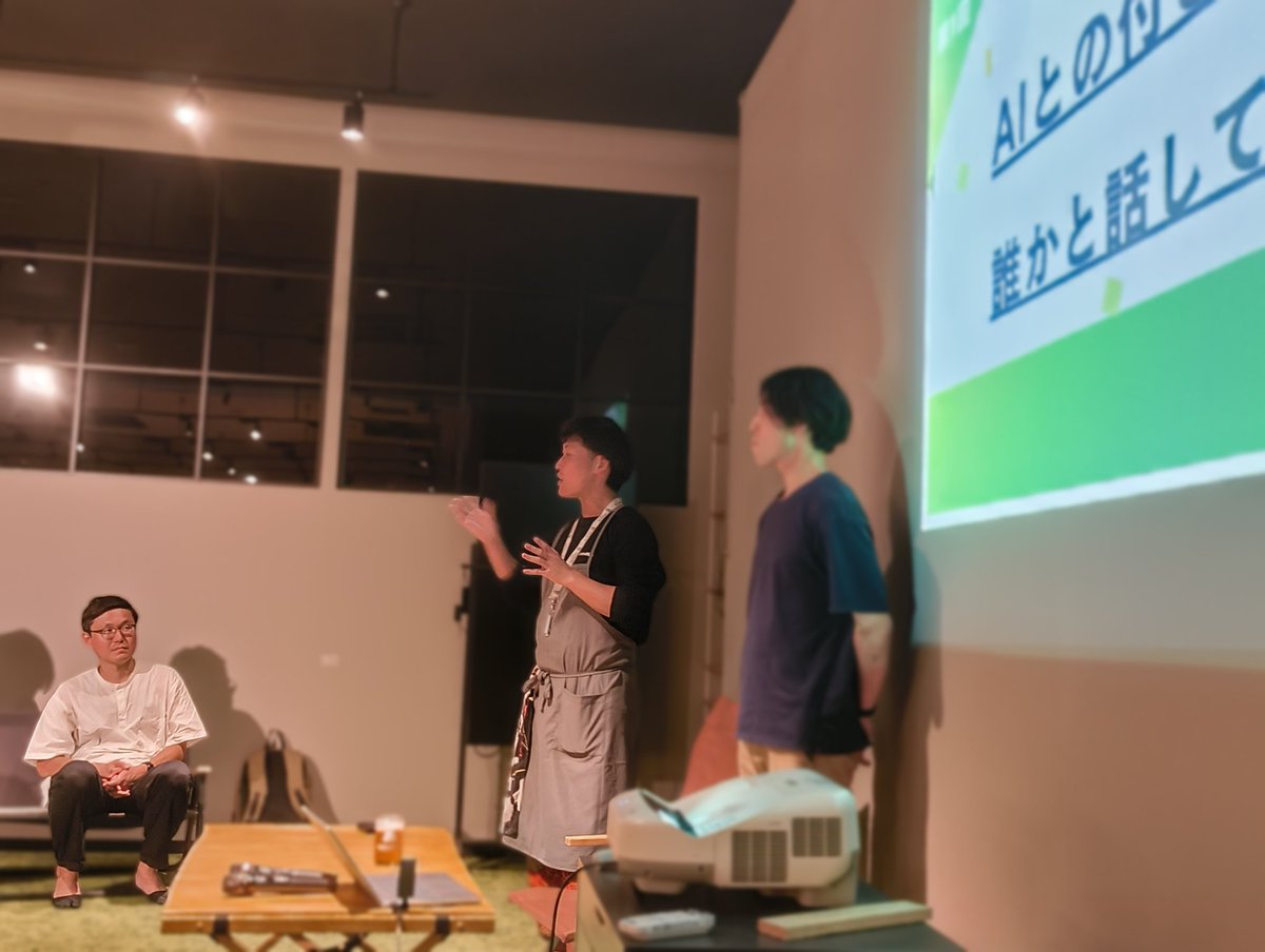 Rinatamu_ITDR's tweet image. #TosaTechLounge は、 @kopey44コペイさん経営の #sotoffice さんの提供でお送りしています🙌✨