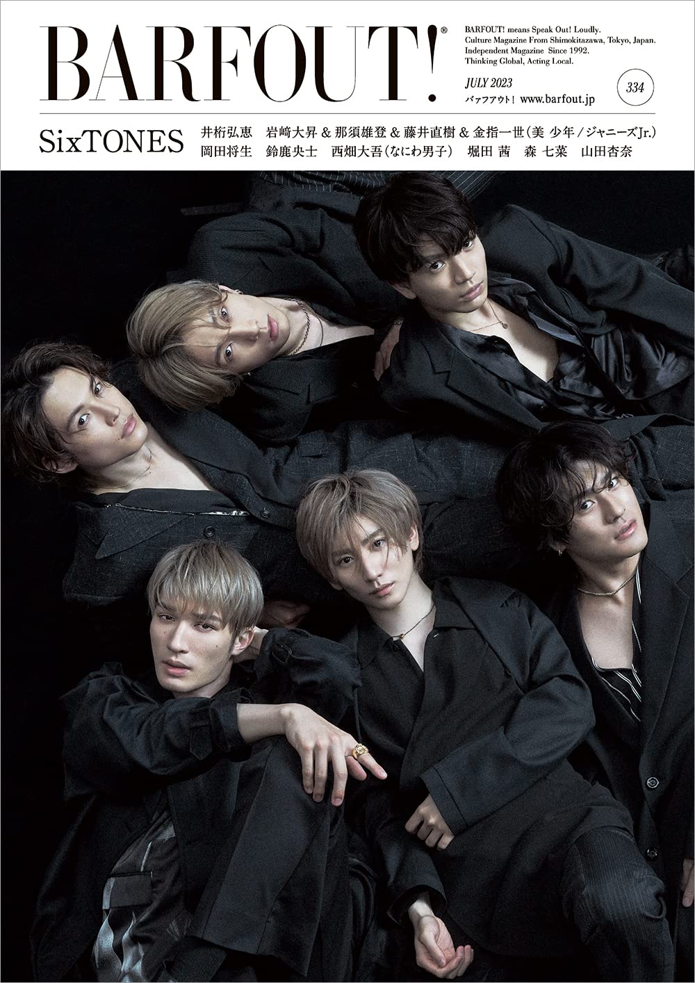 SixTONES アイドル雑誌 Jr～2023 まとめ売り SixTONES アイドル雑誌 Jr～2023 まとめ売り - メルカリ