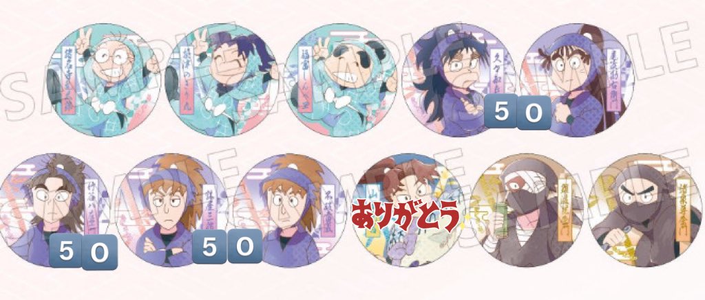 忍たま乱太郎　カミアニTOUCH 缶バッジ

譲）画像、数字未記載60. 求）605
予約品のため先払いお願いしております、

ご縁がございましたらお声掛けください