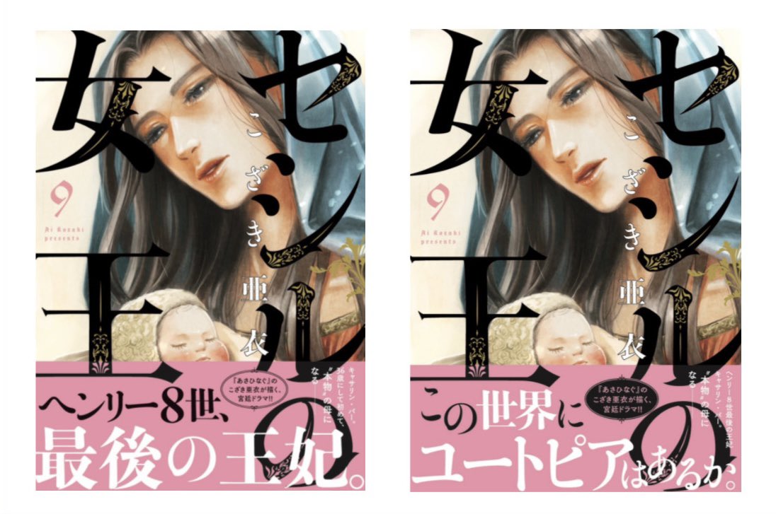 『ryotasu映画関連資料最新分』 Amazon.co.jp: 日本一の最低男 ※私の家族はニセモノだった