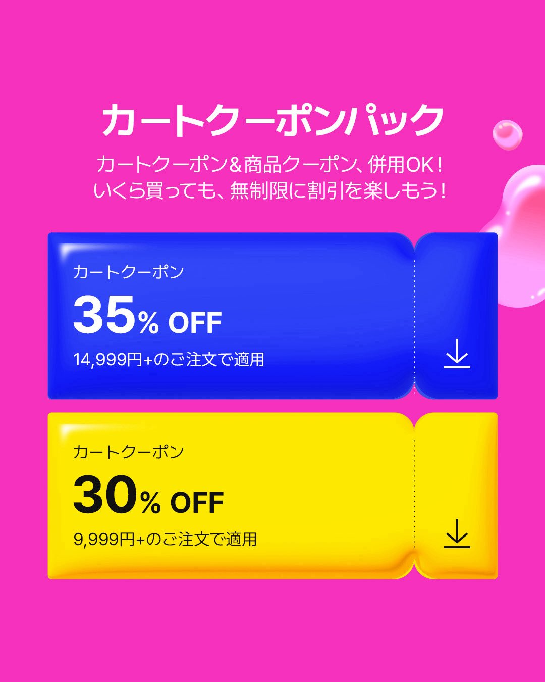 メリ様❤️4点おまとめ割引済み k_cosme on X: 