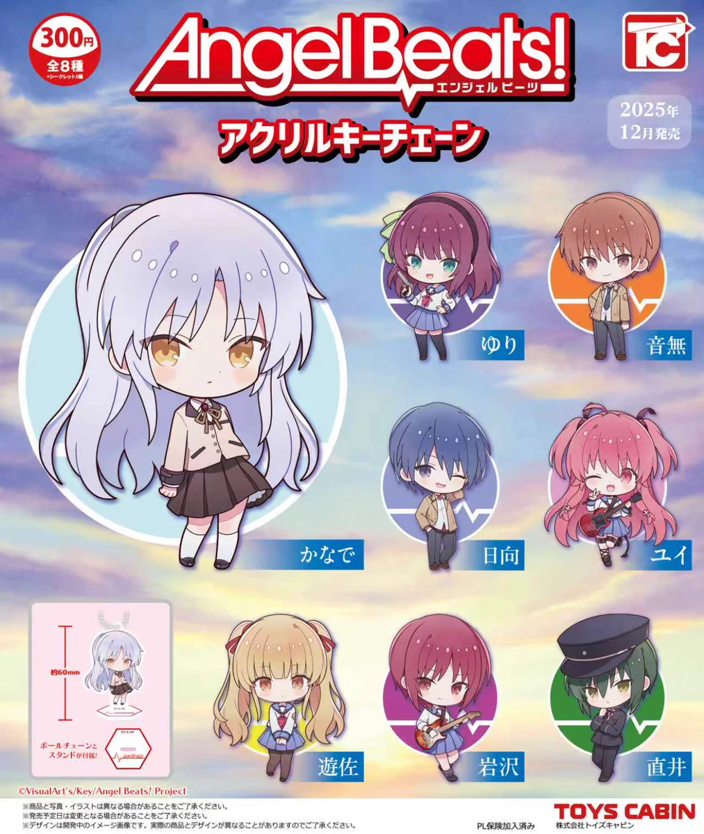 株式会社トイズキャビン (TOYS CABIN Co.,ltd) on X: 