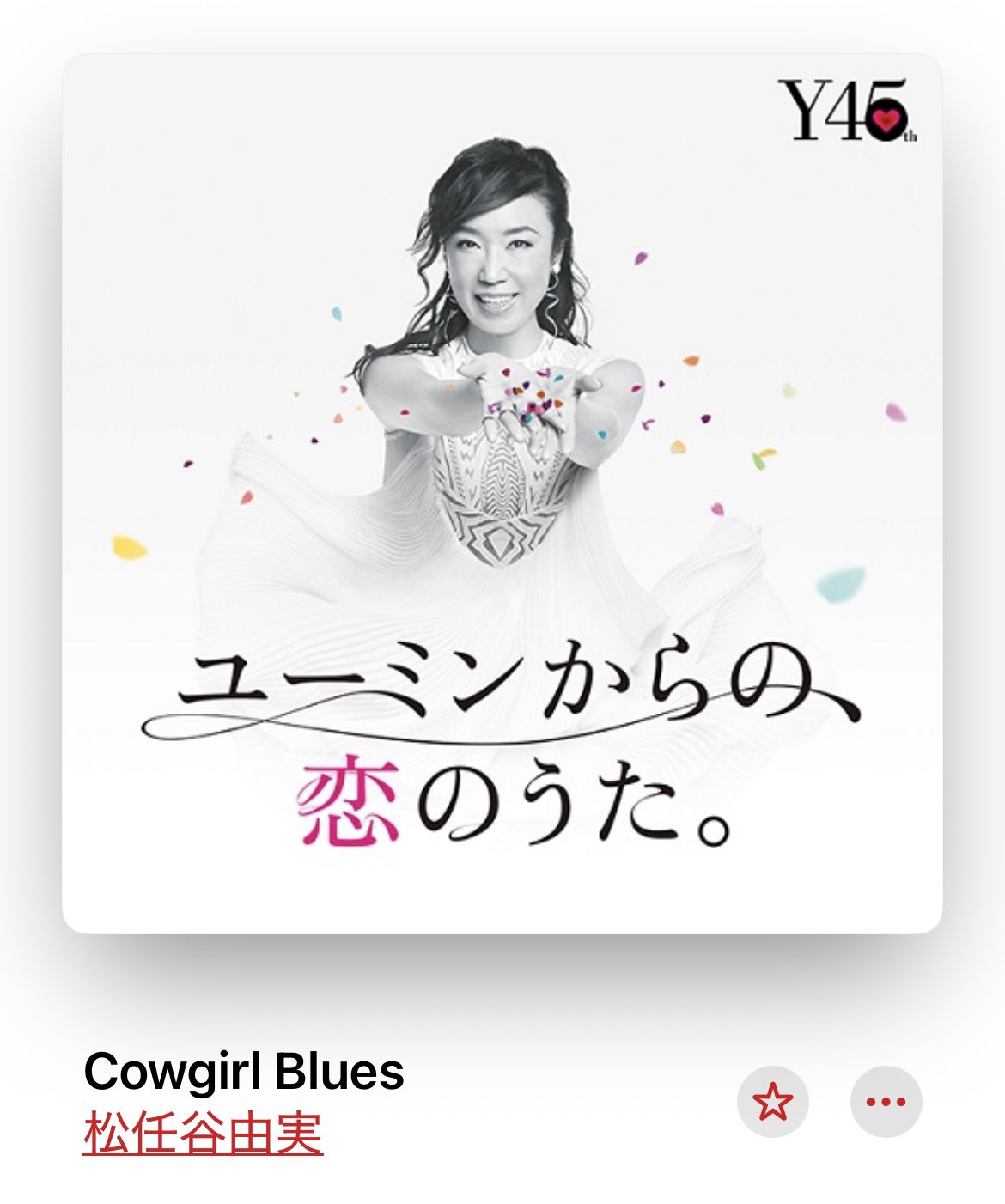 おー on X: 