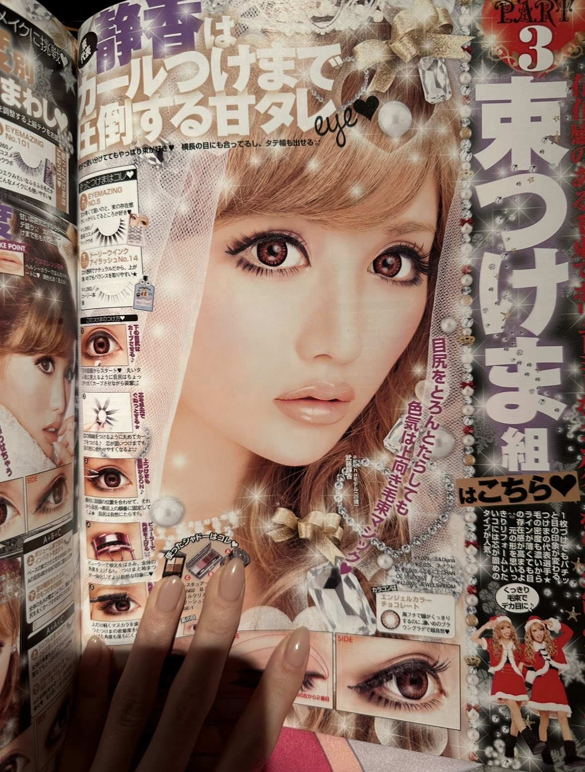 Rady - Rady  ノベルティ   テディベア  武藤静香 Rady Spring summer collection | 武藤静香オフィシャルブログ