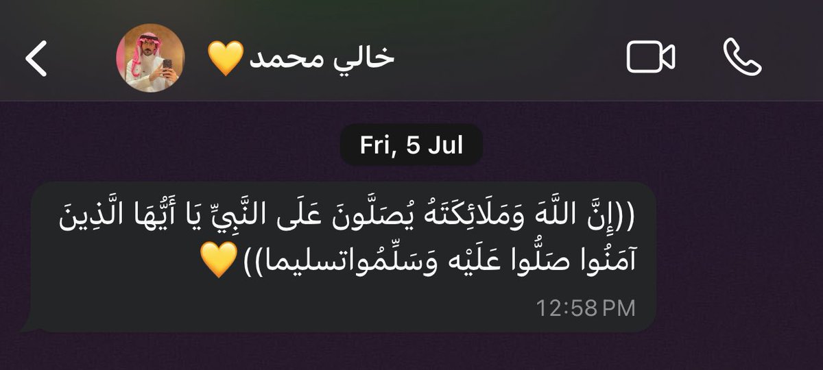 الصدقة الجارية هي خير ما يُهدى للمتوفى وأنفع ما تكون له، جعلها الله في موازين حسناتكم. 
—
ehsan.sa/campaign/3635A…