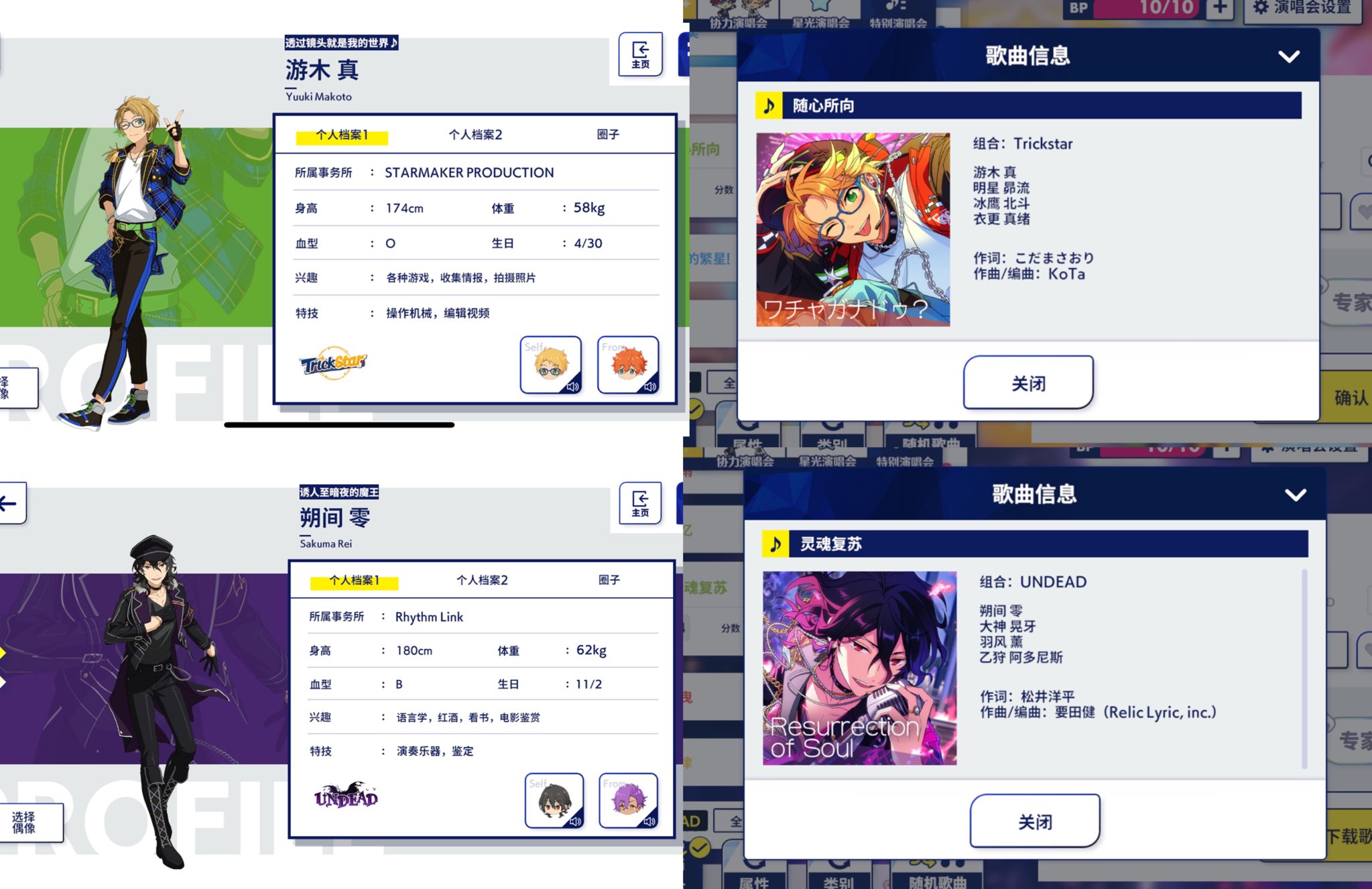 しお🐰通販中 on X: 
