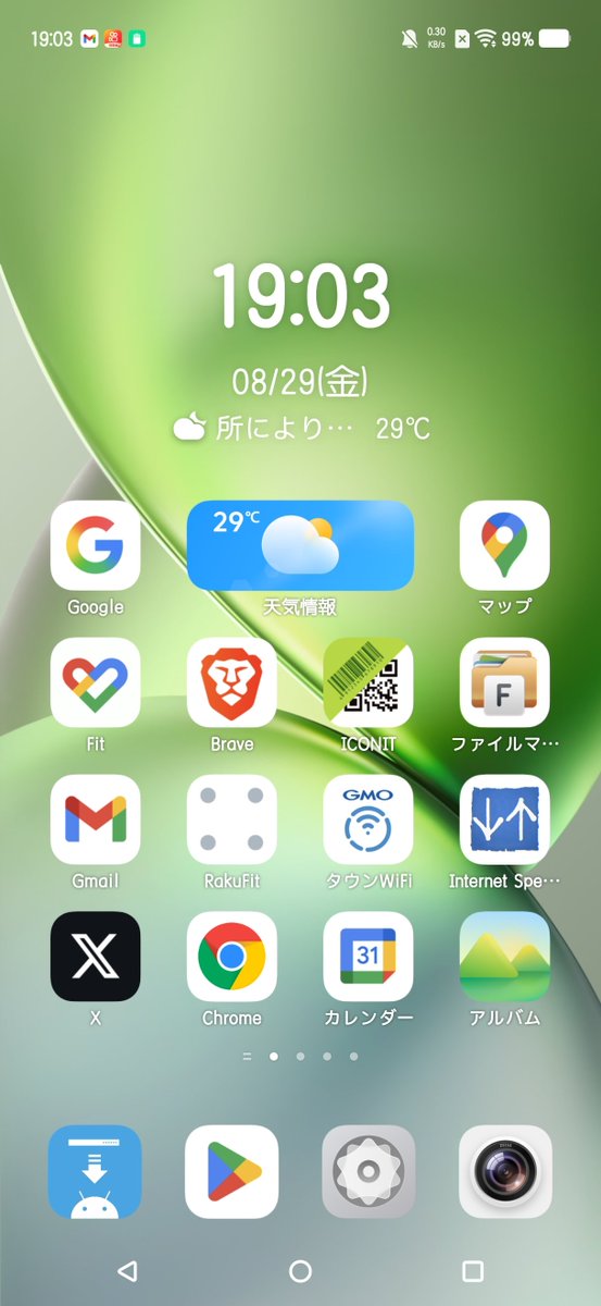 #スマホ #vivo 
 vivo機で使っているフォントを紹介します。テーマ→フォントから無料でダウンロード出来ます。反映されるアプリとされないアプリがあります。