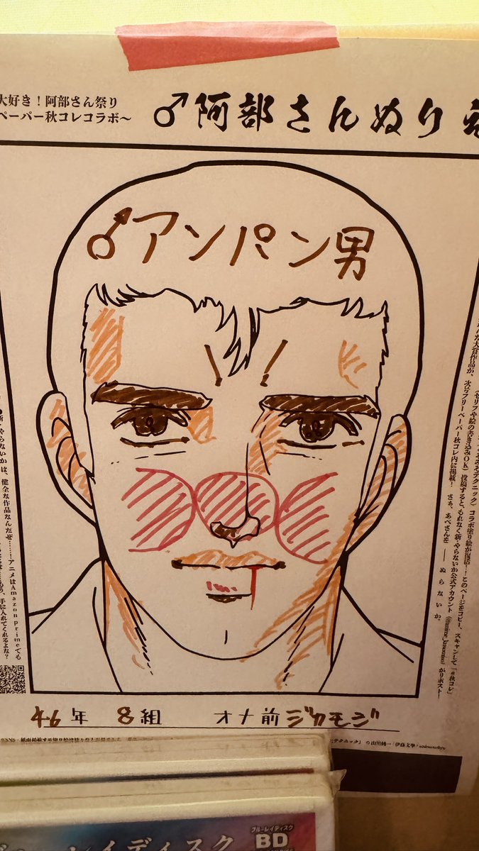 あーちゃん (@xaxxyxxnx) / X
