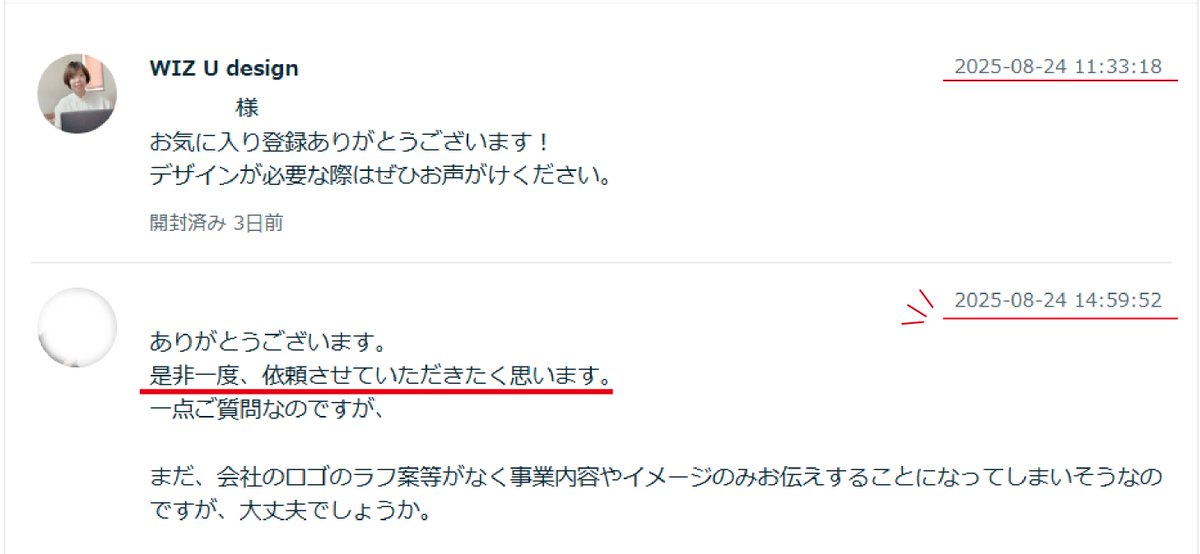73wiz_u_design's tweet image. 【ココナラでDM送ったら、商品売れましたー‼️‼😍‼‼】
最近ココナラで、自分の出品するサービスに”お気に入りがつきました"って通知が来たので、即DMしたんです。
ココナラでも営業しなきゃ損!ってXでツイートされてあったのを思い出して、ドキドキしたけど送ってみました。…