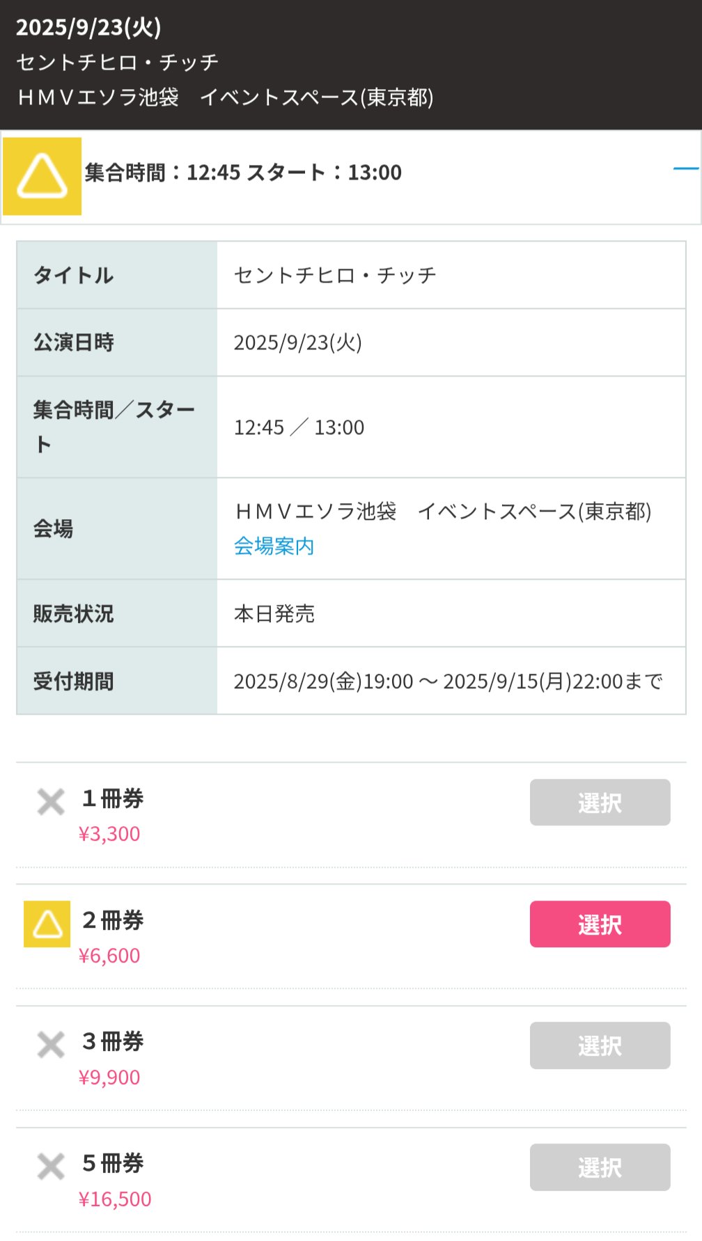 まつとし on X: 