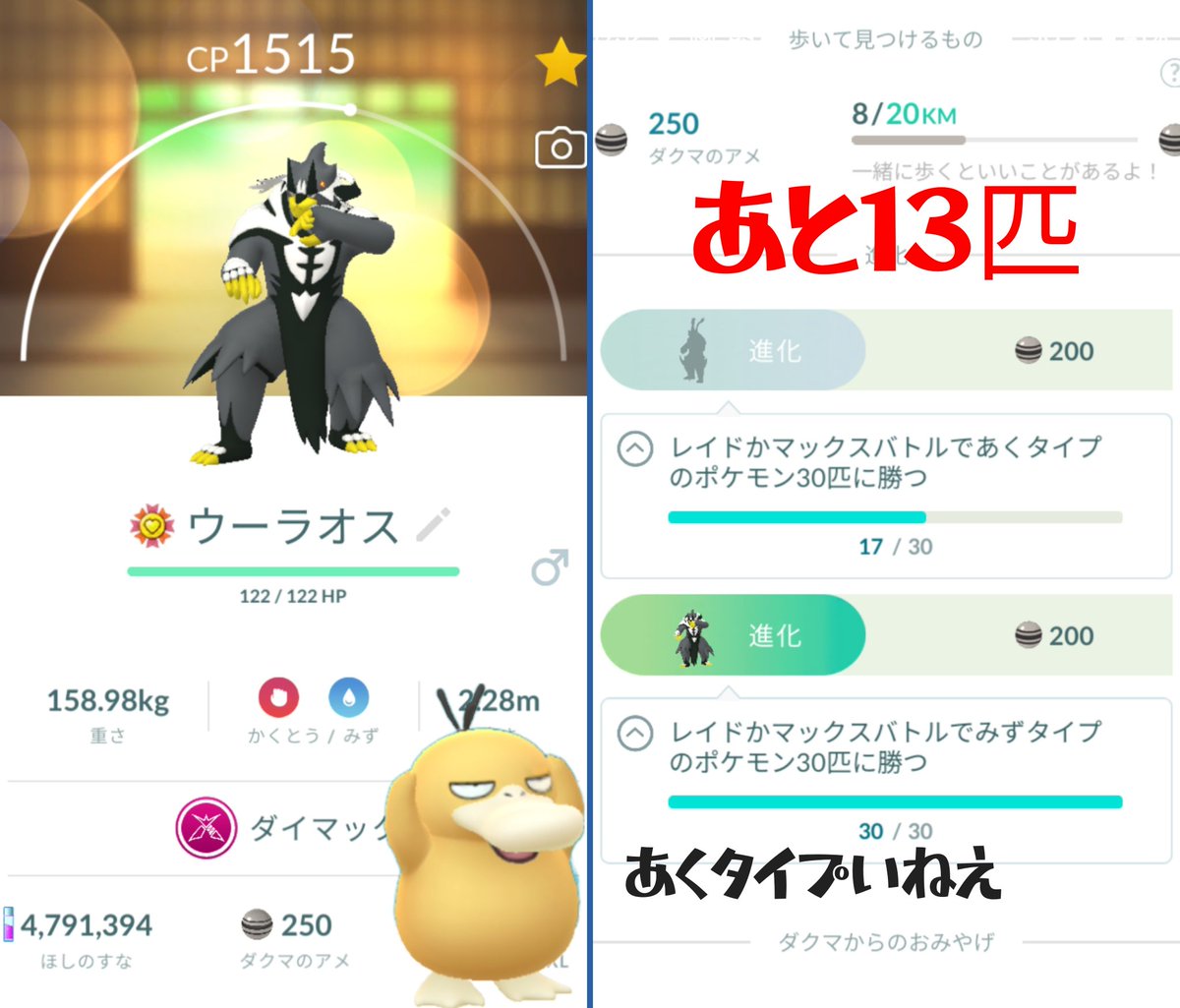 ポケモンgoお値段？交渉ください♡ た on X: 