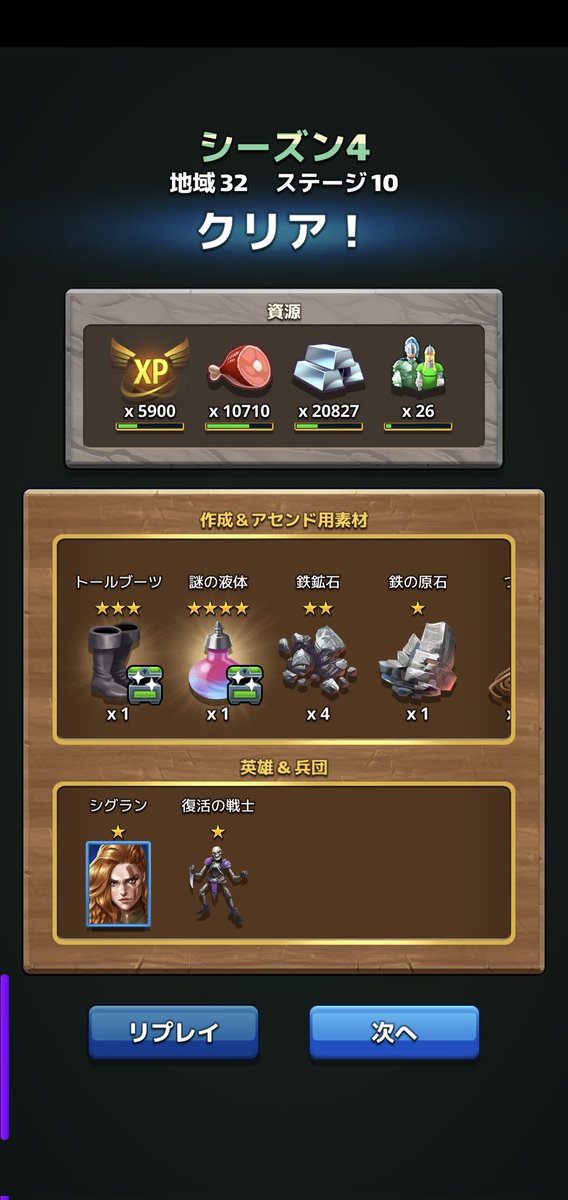 毎日謎液がドロする(;・д・)