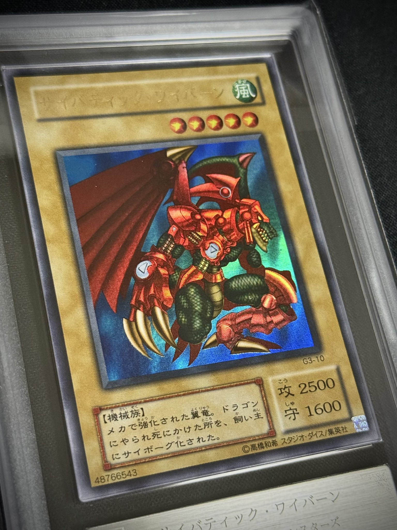 祐 on X: 