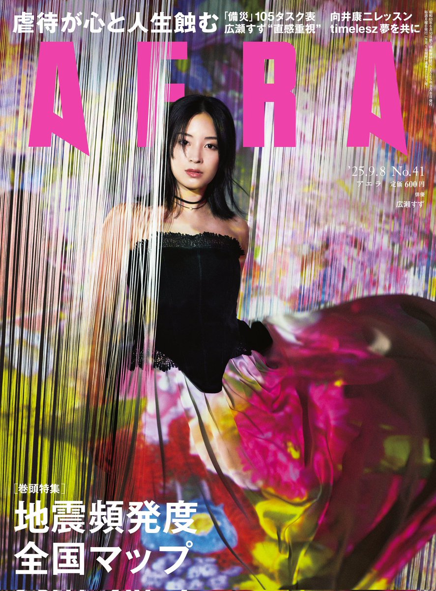 WOMAN ・K-POPアーティストポスター５０枚セット Amazon.co.jp: 歌手 Izna イズナ CHOIJUNGEUN ジョンウン SIGN