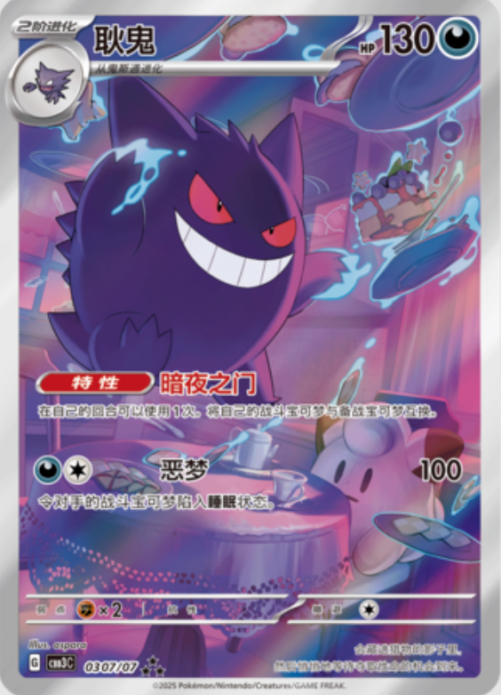 ポケモン - 【値段交渉受付中】R以上のポケモンカード（何枚あるかわかりません。） ゼクロムex SAR】 169/086（SV11B）拡張パック ブラックボルト