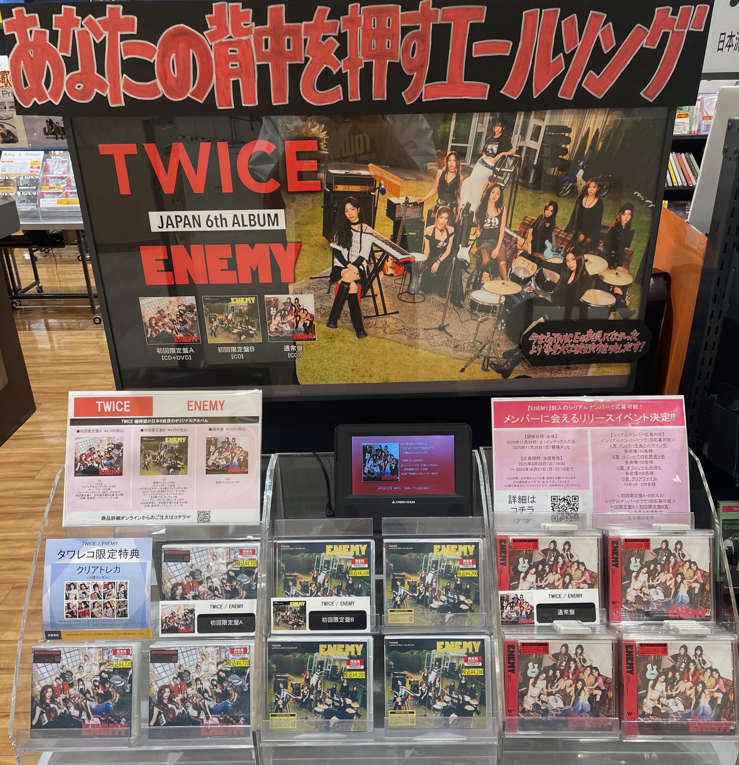 B.A.P★DVD付きCD９点+封入トレカ(デヒョン)+タワレコ特典トレカ B.A.P☆DVD付きCD9点+封入トレカ(デヒョン)+タワレコ特典トレカ