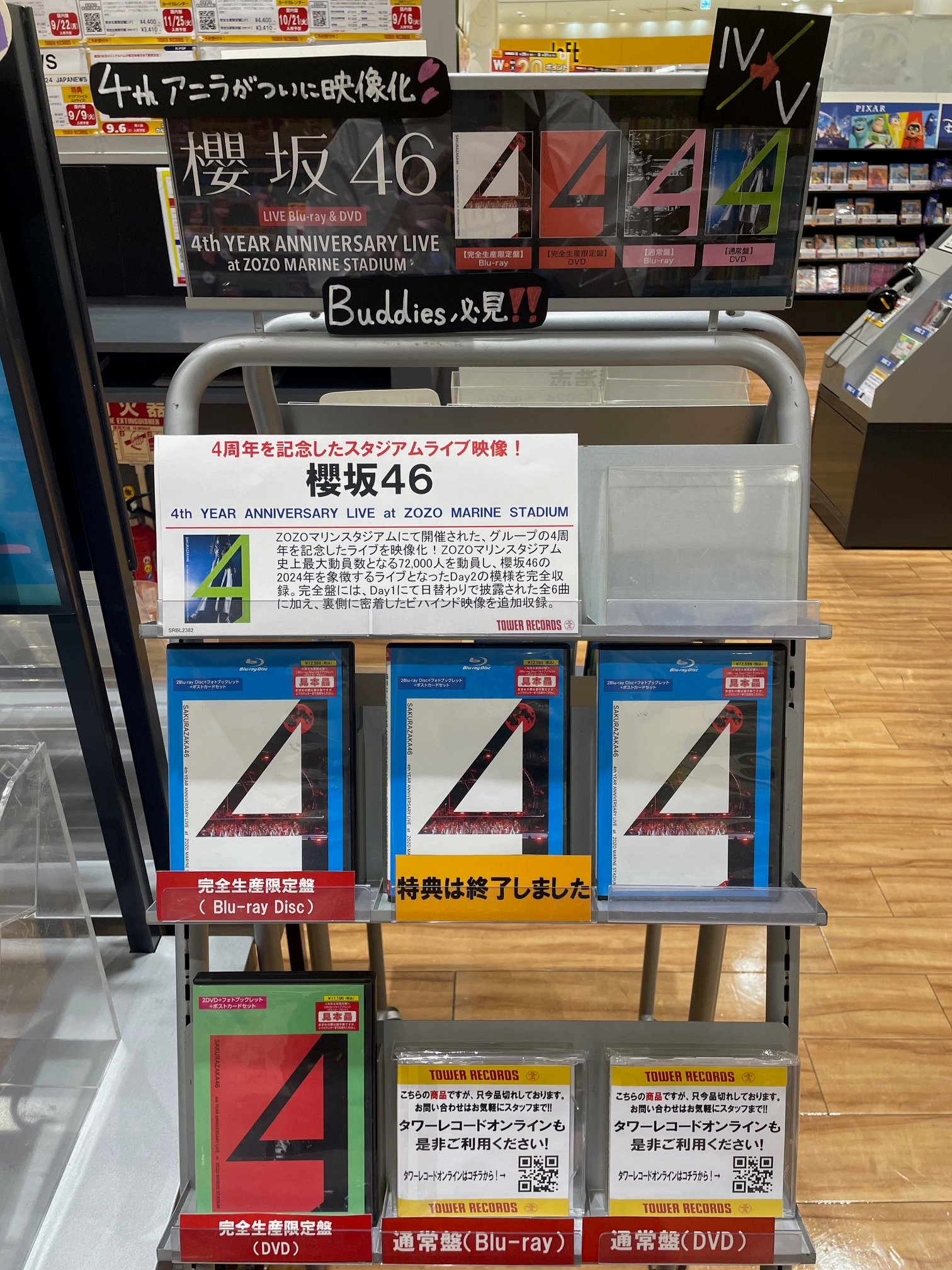 レゴパムさま専用【未開封】神泡サーバー 2020 非売品 8個セット タワーレコード アミュプラザ博多店 on X: 