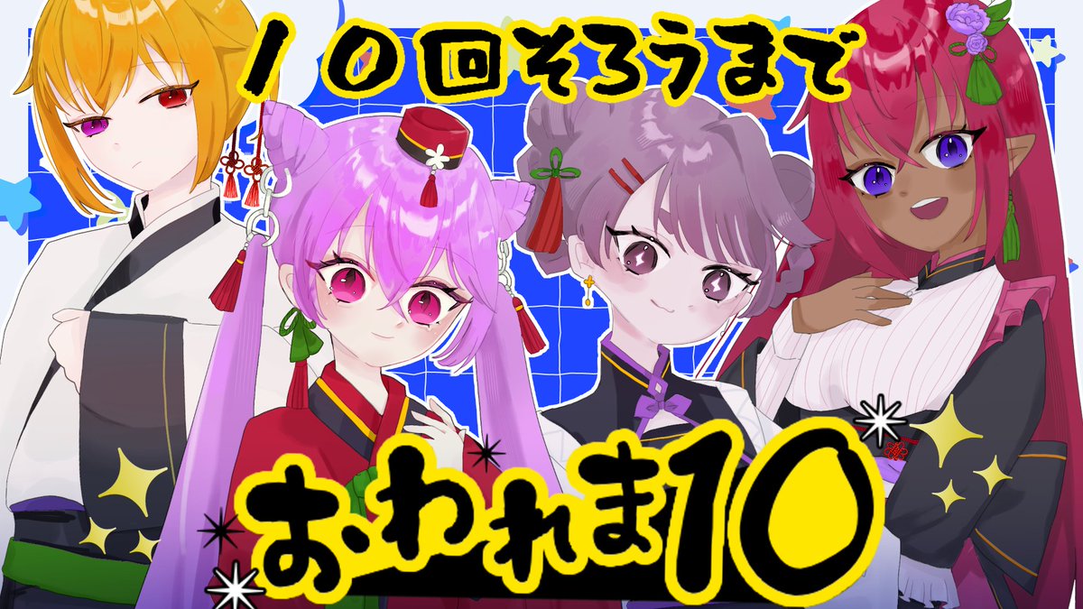 幽々ゆの👻🎀 (@yuyu_yuno61) / X