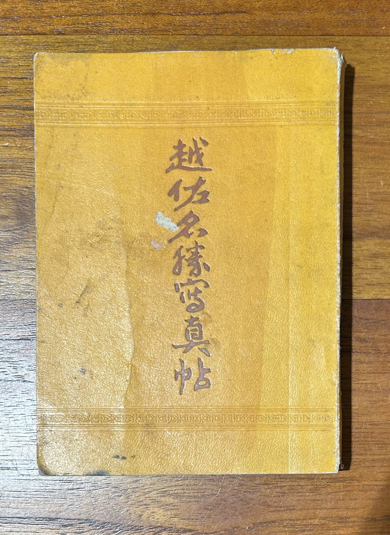 新潟発見本屋📚そだたべbooks📖 on X: 