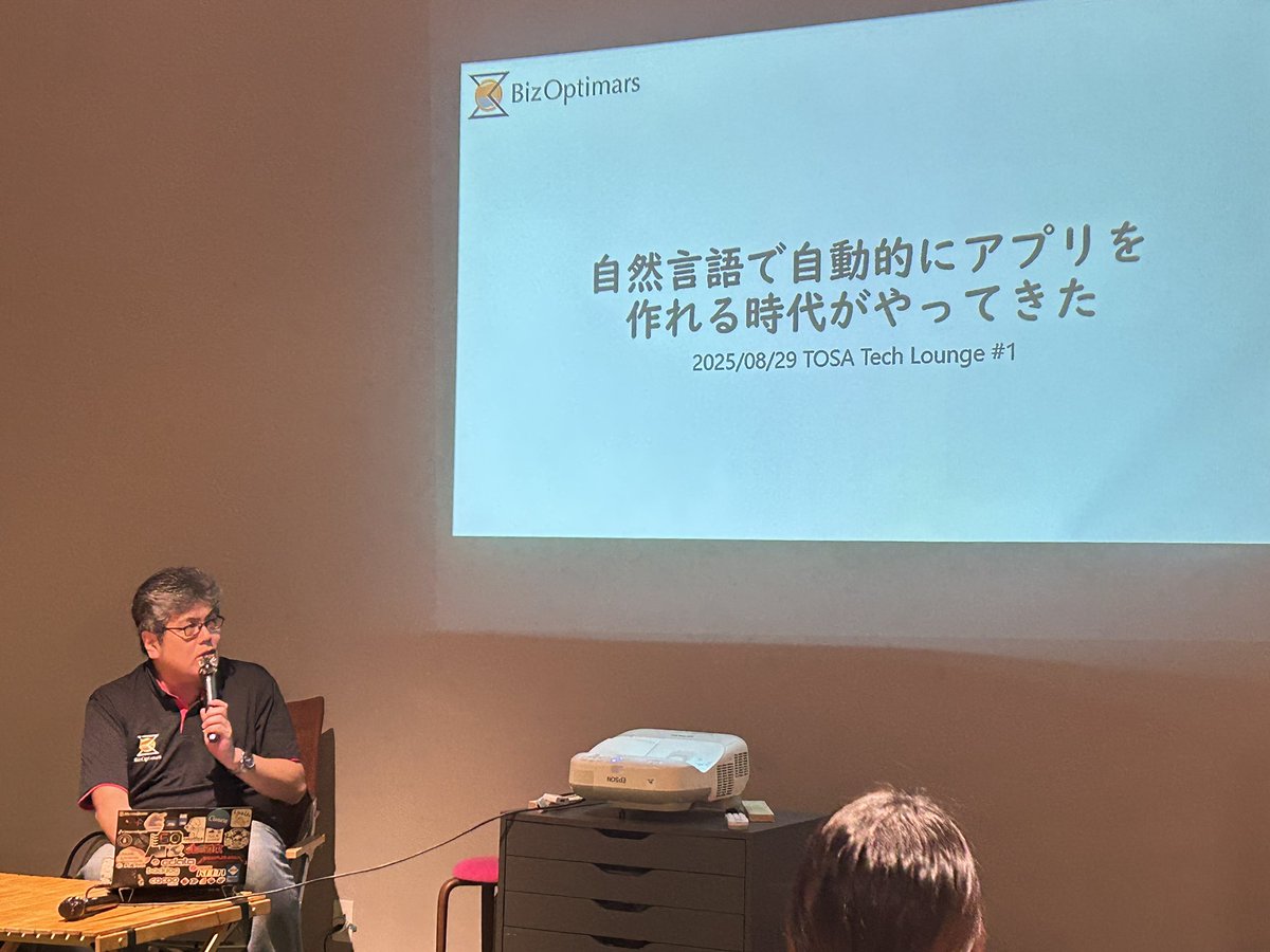 nozatan530's tweet image. りなたむさん @Rinatamu_ITDR がLTするよ

 #TosaTechLounge