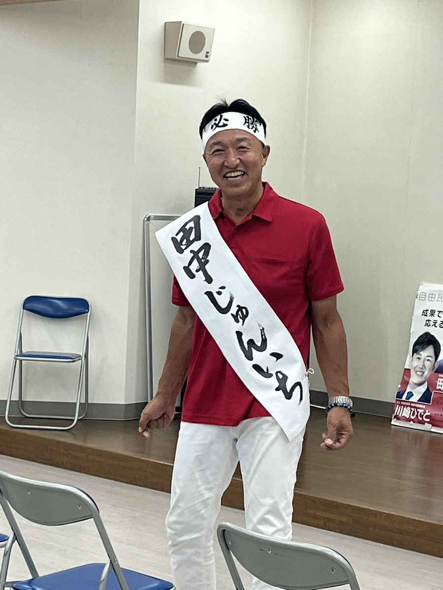 田中じゅんいち候補、厳しい戦いだけど、直接皆さんに話しかける気持ちは誰にも負けない。鈴鹿げんき花火を始めた時からホントの草の根運動をしてきた。ホントに鈴鹿をよくしてくれるのは田中じゅんいち候補だ❗️
