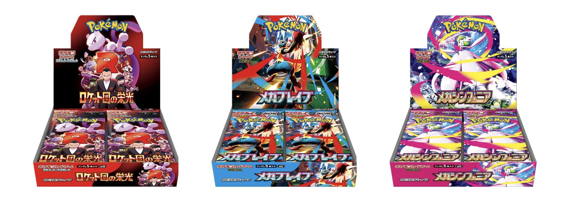 達*ん様 ポケモンカード　_のセレビィ　プロモ　プレイヤーズクラブ　① _____のセレビィ PROMO ポケモンカードプレイヤーズクラブ