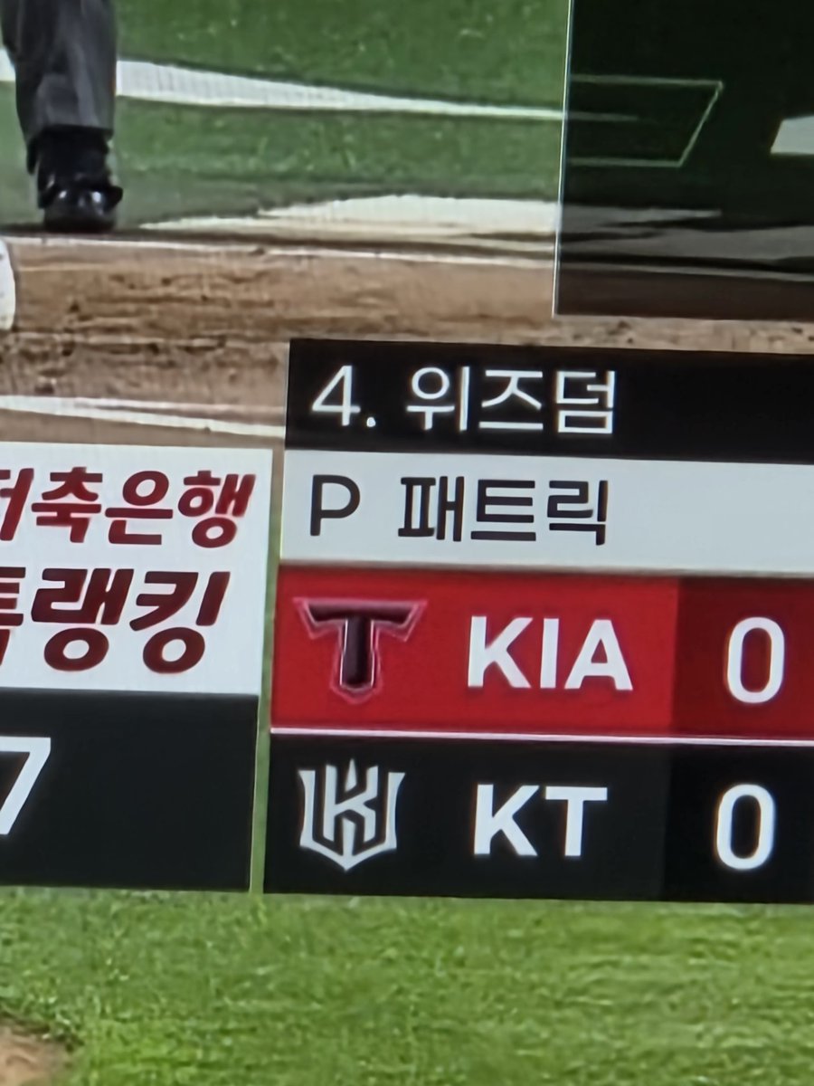 그냥 위즈덤님 본명을 써두셨네