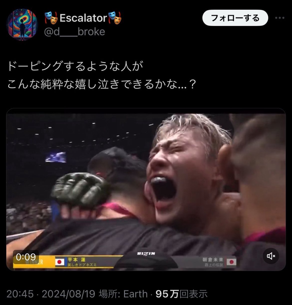 みつき🇯🇵＆🇯🇵 on X: 