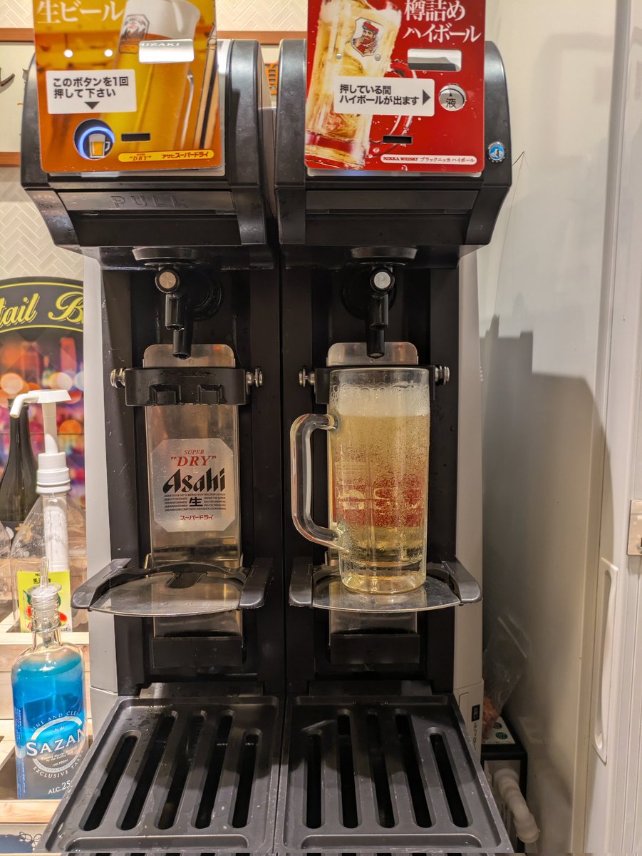 akesoki's tweet image. 飲み放題のセルフって初めてだけど、天国かよ。

#しゃぶよう 
#しゃぶ葉
#飲み屋放題