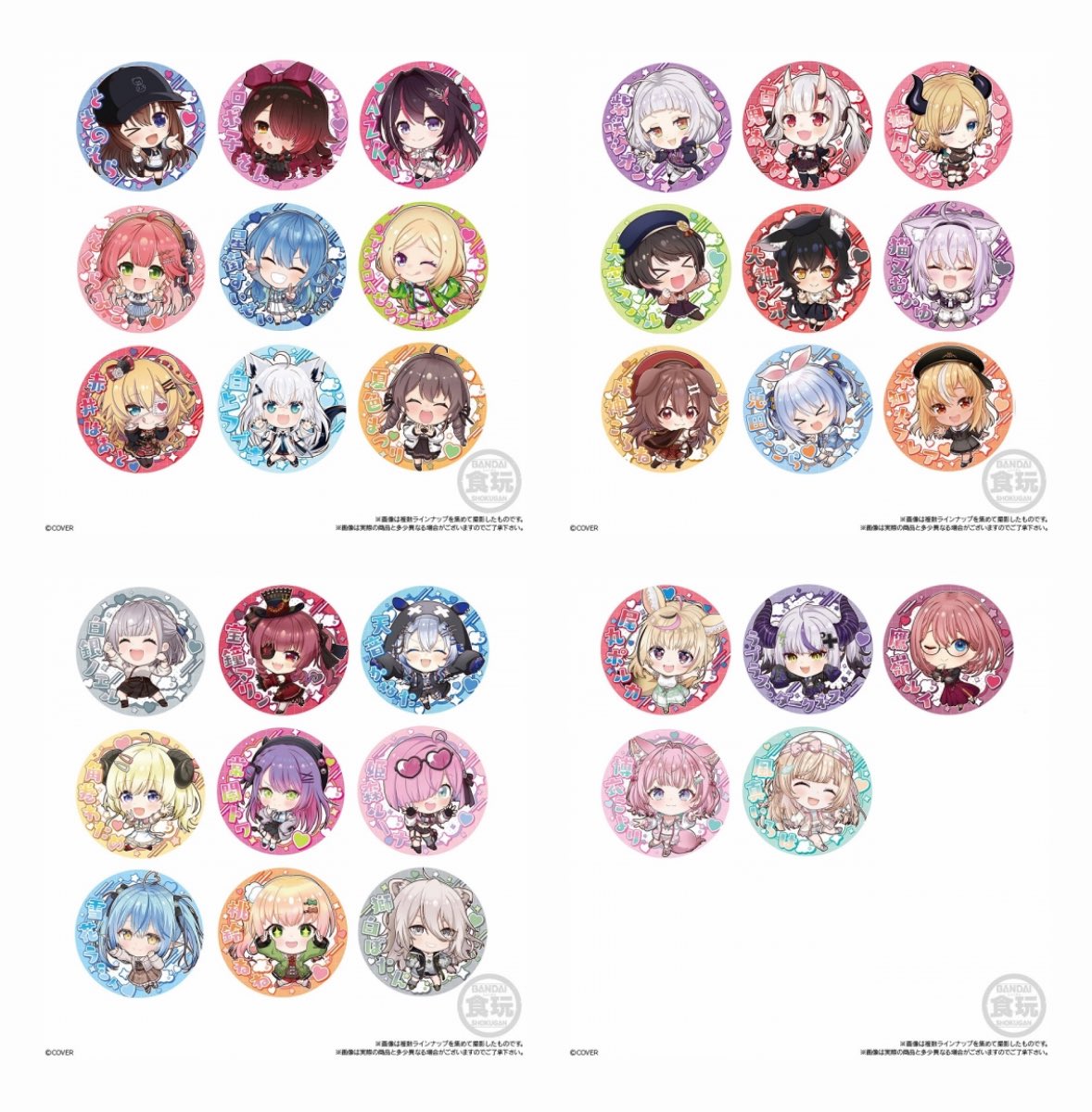 Highlights by ホロライブ グッズ情報（非公式