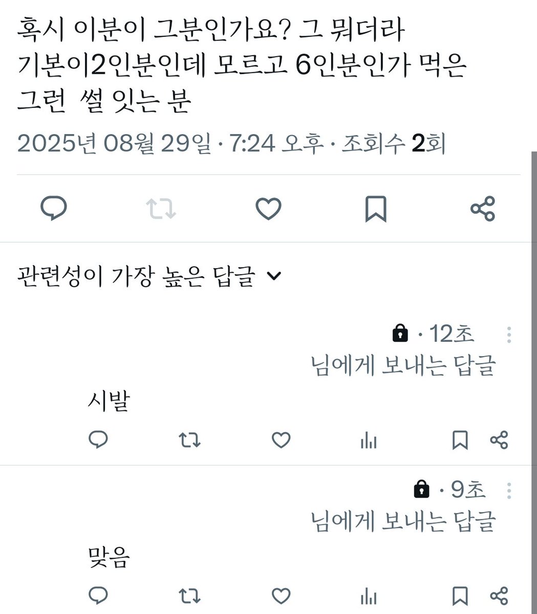 만두쥐🥟 (@gui_mandoo) on Twitter photo 