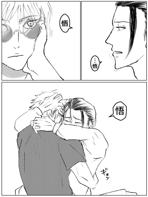 IF時空五夏 19P目 | スイジュ/Suiju さんのマンガ | ツイコミ(仮)
