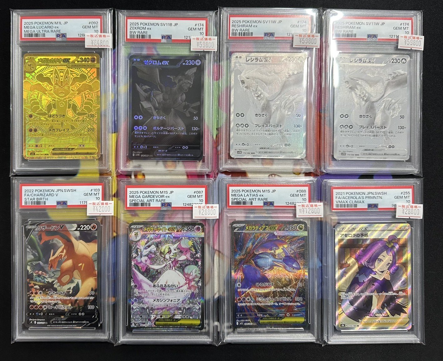 状態S PSA10チャリで来たゼクロム大会ナリヤオーキドプロモ【ポケモンカード】 状態S PSA10チャリで来たゼクロム大会ナリヤオーキドプロモ