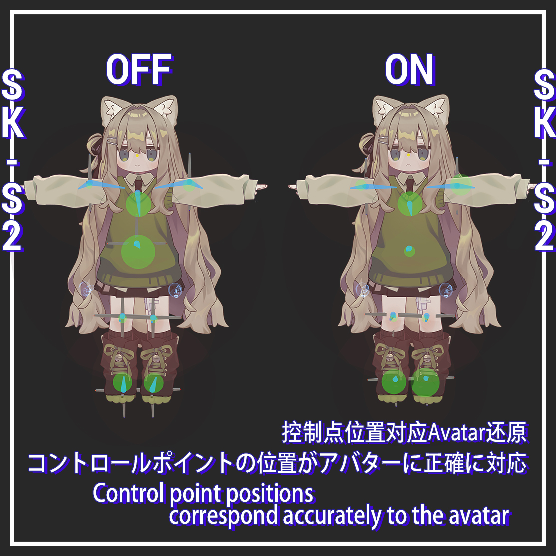 Todd_ike's tweet photo. #Rebocap
ケルトンファイルがシーズン2 [S2] バージョンに更新され、
VRChatでより良い体感効果が得られます
https://t.co/v30766Mg82 https://t.co/wOjtWmAfZD