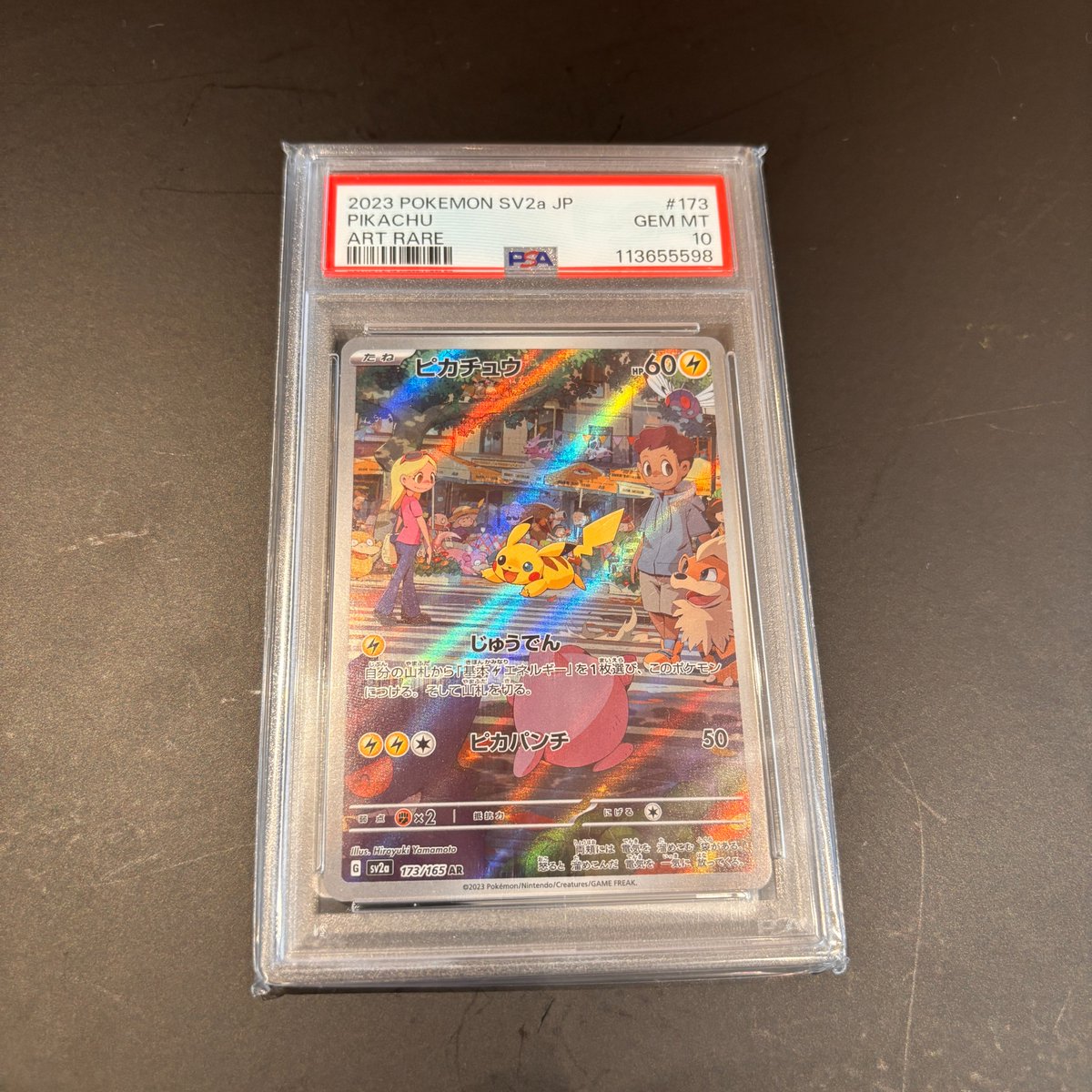 🎇トレカデイズOPEN記念🎇

毎日プレゼント 1日目🎁
「⚡️ピカチュウAR⚡️」

赤字覚悟で続けます❤️‍🔥❤️‍🔥
どんどん豪華にするのでついてきて下さい！！

ーーーー
応募方法：リポストのみ
締め切り：9/7(日) 〜23:59
当選発表：9/8以降に当選者発表を行います

#ポケカ ＃プレゼント企画