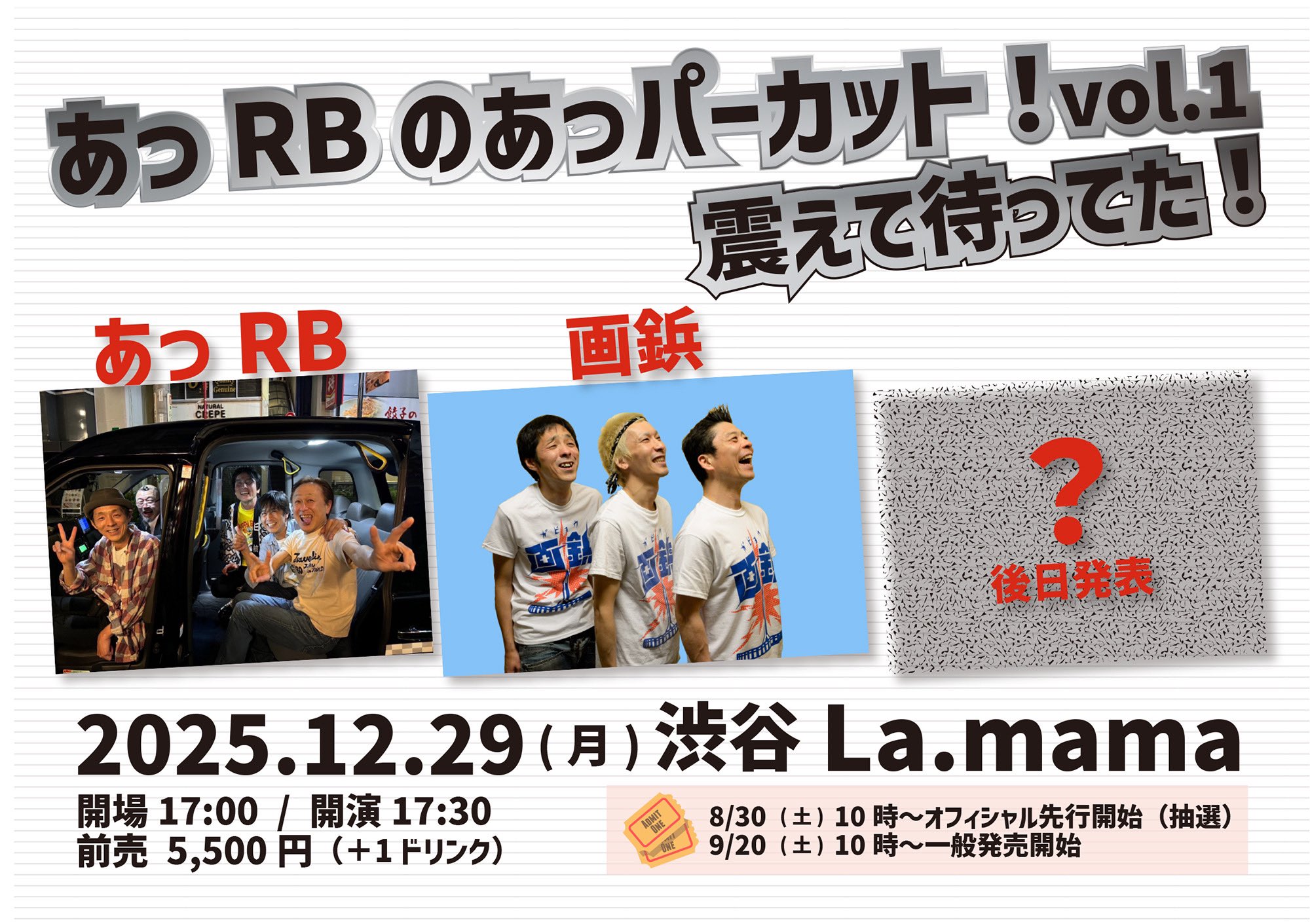 あっきー様オーダー打ち合わせページ あっきー様オーダー打ち合わせページ