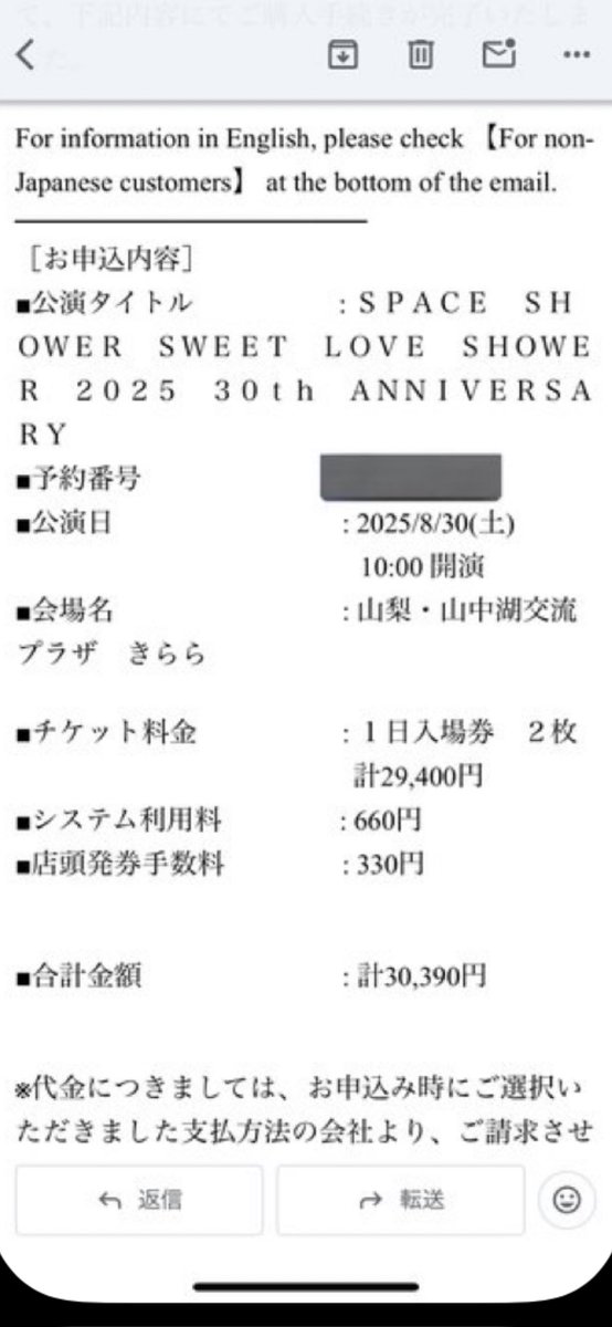 【注意喚起⚠️】このアカウント詐欺です。注意⚠️
チケット当選のような画像を送ってきますが、
入金すると連絡が途絶えます。
何人か被害報告があるので、ご注意を！
@kekeellega 

#SWEETLOVESHOWER2025
#SWEETLOVESHOWER
#ラブシャ
#ラブシャチケット
#チケット
#チケット譲渡
#チケット詐欺