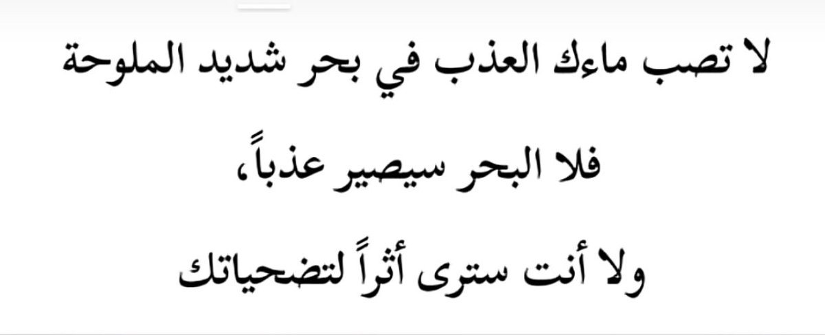 ﮼عبدالمنعم ﮼السعدون (@as1382) on Twitter photo 