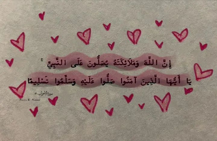 بَسْمَلَة صَلَاحُ (@pasmalasalahel) on Twitter photo 