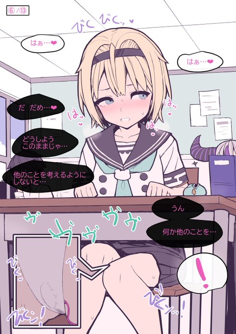 FANBOX:
https://t.co/dXPh9x2bmH
fantia:
https://t.co/ITAmJvtSQk

続きを描いておりますので、ご興味持ってくださった方はぜひぜひ!🙏🙇‍♂️
Vの叡智なイラストがたくさんあります! 