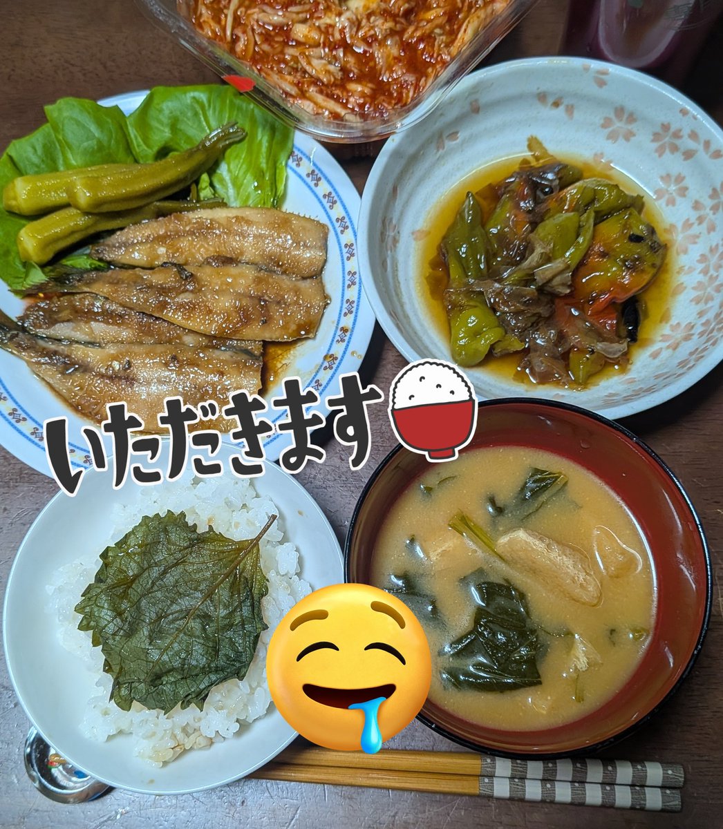 あおあお (@IRKz7ojaCzDfOe5) / Posts / X